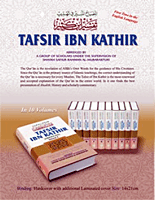 Tafsir Ibn Kathir online book cover